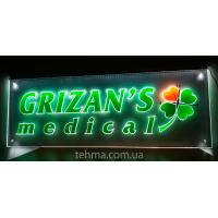 Акрилайт – вывеска с торцевой подсветкой Grizan's medical